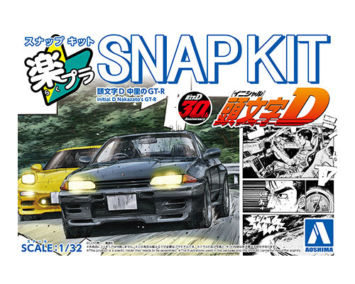 1/32 SNAP KIT Initial D Nakazato's GT-R