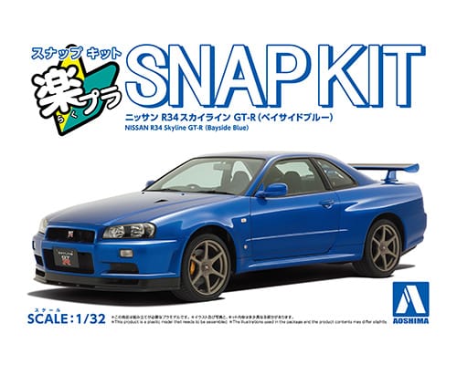 1/32 SNAP KIT Nissan R34 Skyline GT-R (Bayside Blue)