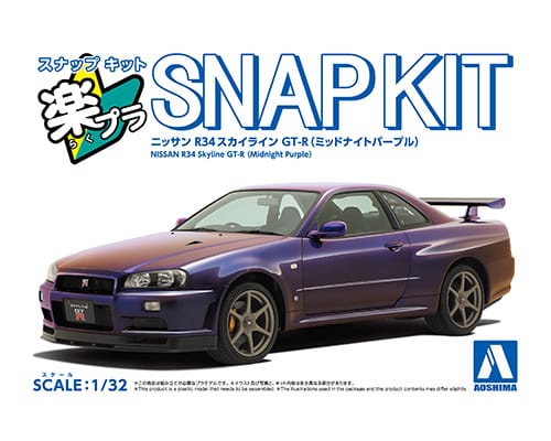 1/32 SNAP KIT Nissan R34 Skyline GT-R (Midnight Purple III)