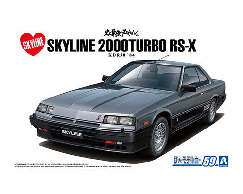 1/24 Nissan KDR30 Skyline HT2000TURBO INTERCOOLER RS X '84