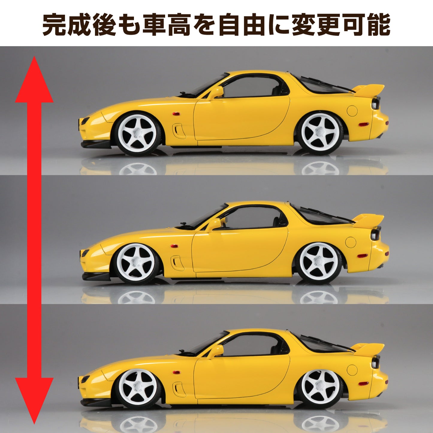 1/24 FD3S RX-7 '02 AIR SUSPENSION CUSTOM (MAZDA)