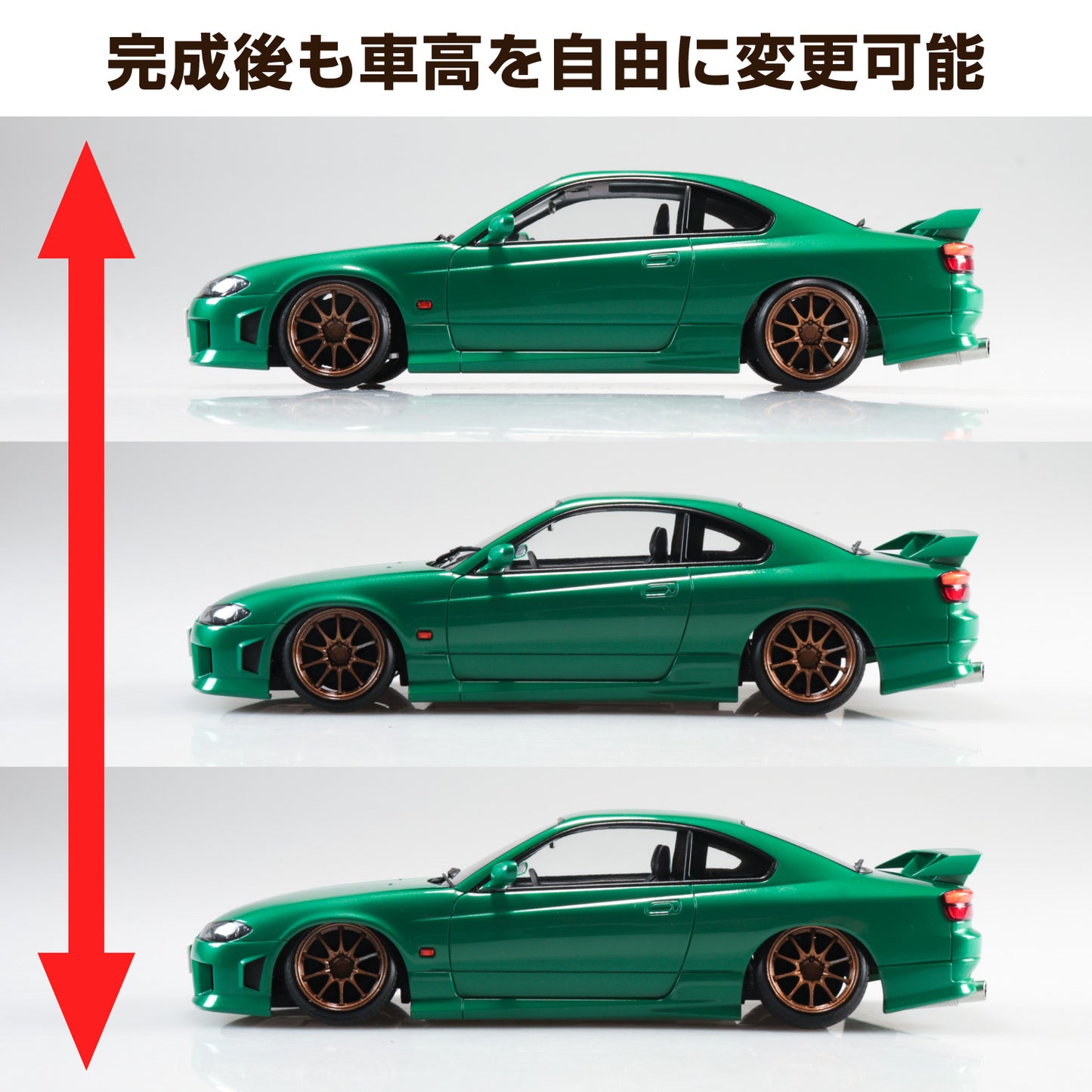 1/24 S15 Silvia ‘99 Air Suspension Custom (Nissan)