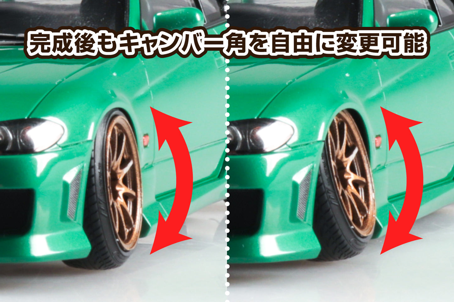 1/24 S15 Silvia ‘99 Air Suspension Custom (Nissan)