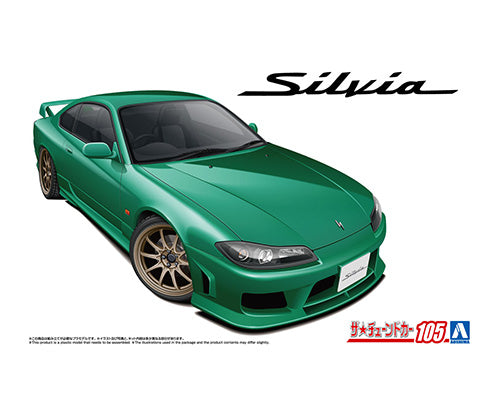 1/24 S15 Silvia ‘99 Air Suspension Custom (Nissan)