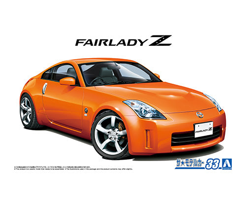1/24 Nissan Z33 Fairlady Z Version ST '07