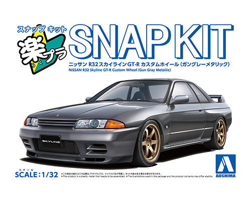 1/32 SNAP KIT Nissan R32 Skyline GT-R Custom Wheel (Gun Gray Metallic)
