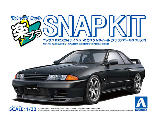 1/32 SNAP KIT Nissan R32 Skyline GT-R Custom Wheel (Black Pearl Metallic)