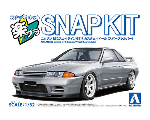 1/32 SNAP KIT #14CU-SS Nissan R32 Skyline GT-R Custom Wheel (Spark Silver)