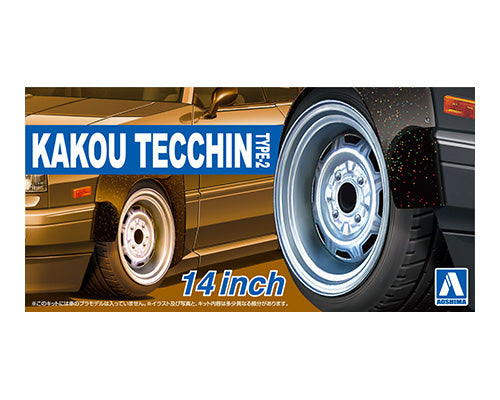 1/24 KAKOU TECCHIN Type-2 14inch