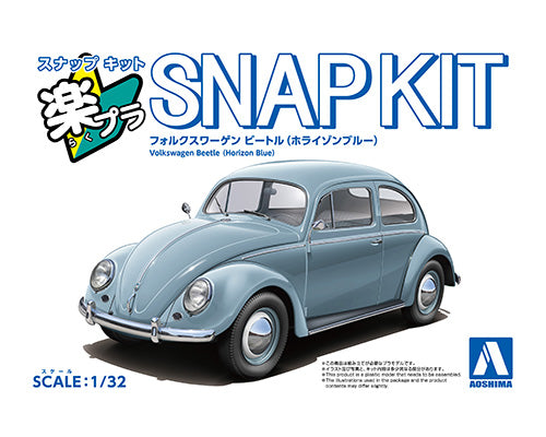 1/32 SNAP KIT #20-HB Volkswagen Beetle (Horizon Blue)