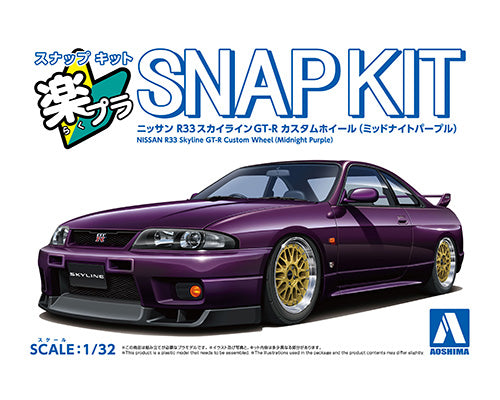 1/32 SNAP KIT Nissan R33 Skyline GT-R Custom Wheel (Midnight Purple)