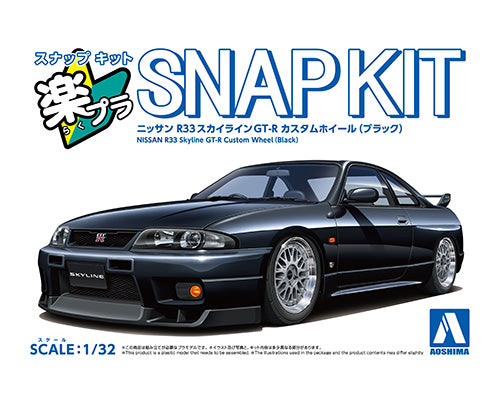 1/32 SNAP KIT Nissan R33 Skyline GT-R Custom Wheel (Black)