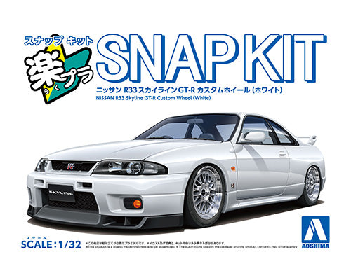 1/32 SNAP KIT Nissan R33 Skyline GT-R Custom Wheel (White)