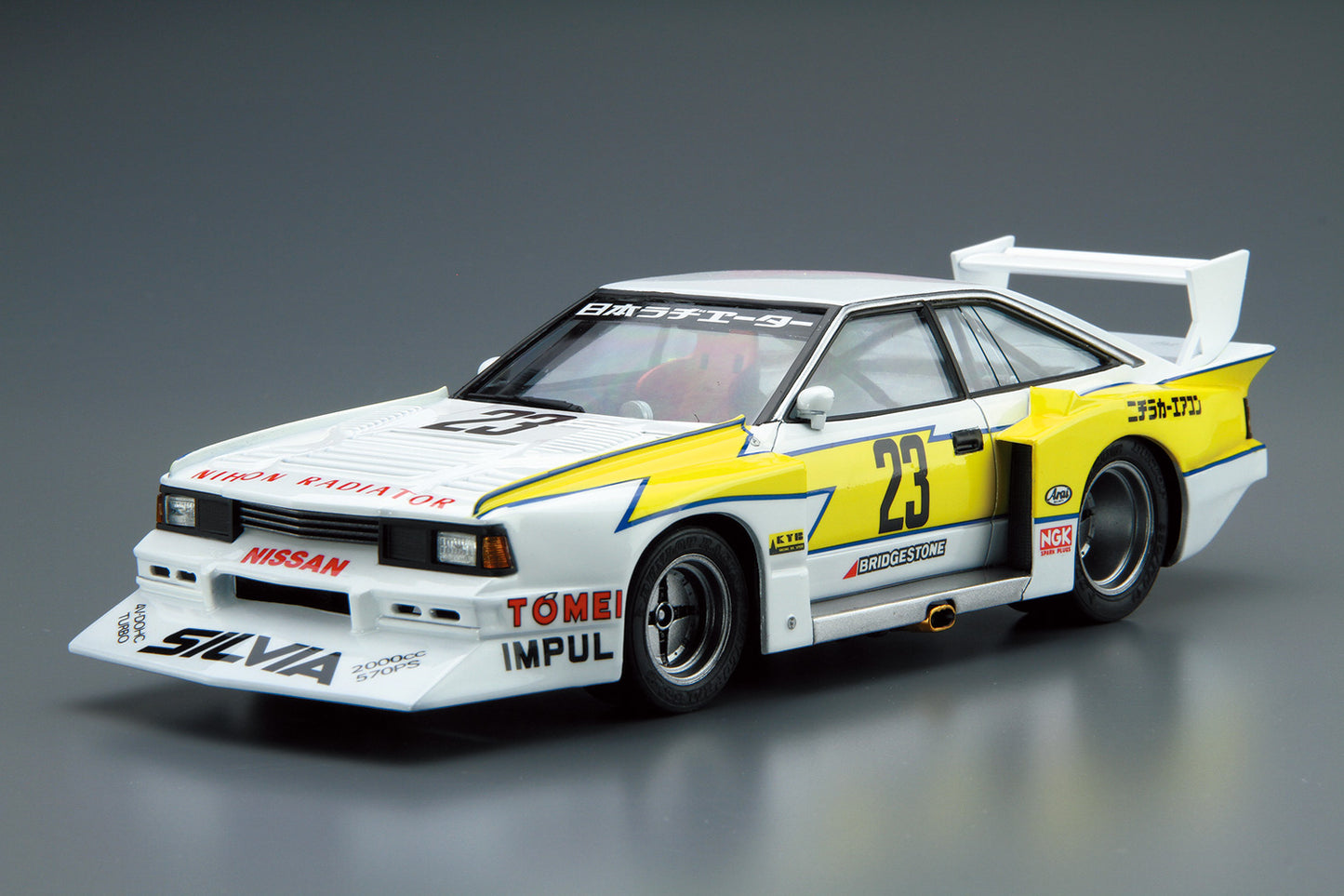 1/24 Nissan KS110 Silvia Super Silhouette ’82