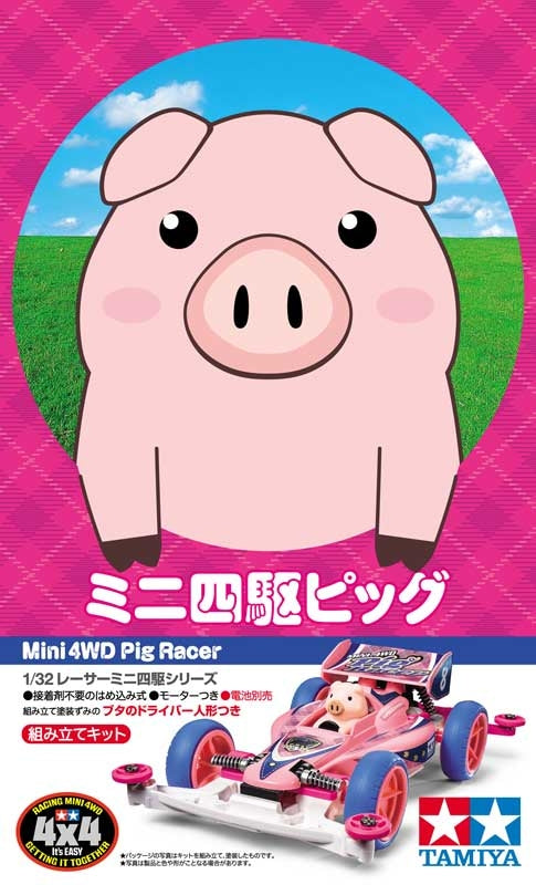 1/32 JR Mini 4WD Pig Racer Kit