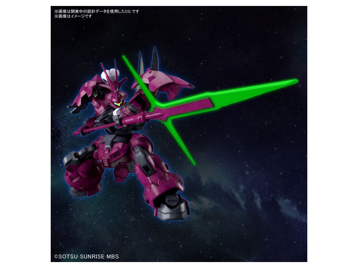Bandai HG #04 1/144 Guel's Dilanza "The Witch from Mercury"