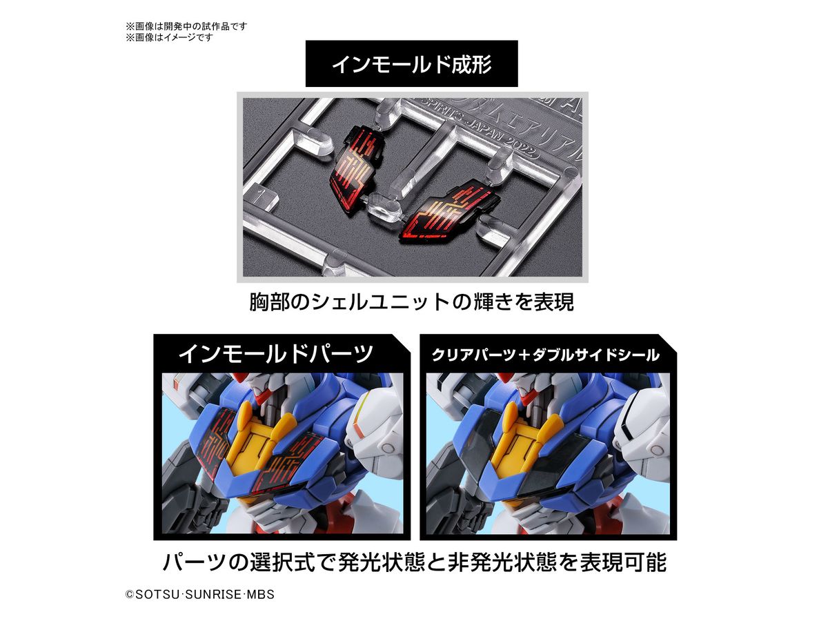 Bandai HG #03 1/144 Gundam Aerial "The Witch from Mercury"
