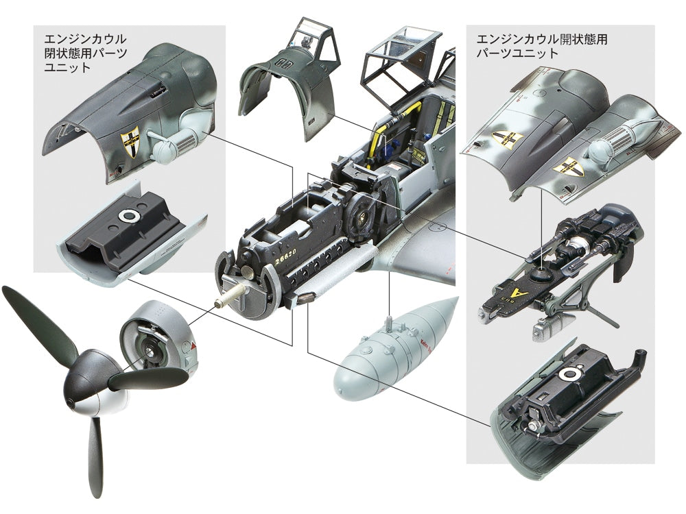1/48 SCALE MESSERSCHMITT Bf109 G-6 LATE PRODUCTION