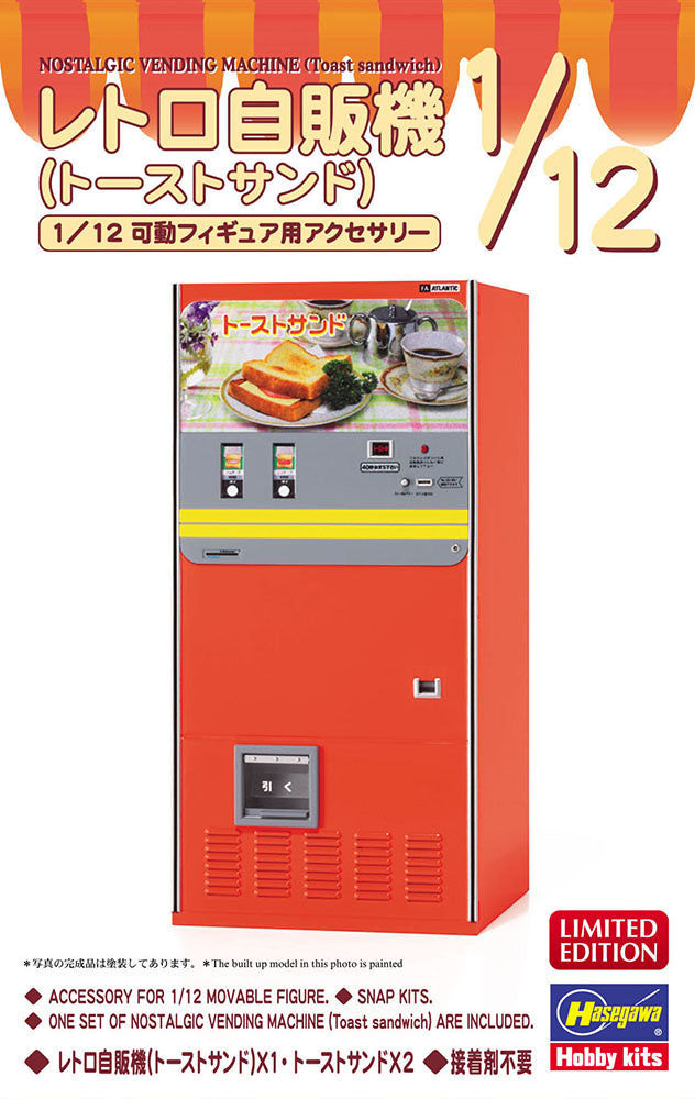 1/12 Scale Retro vending machine (toast sandwich)