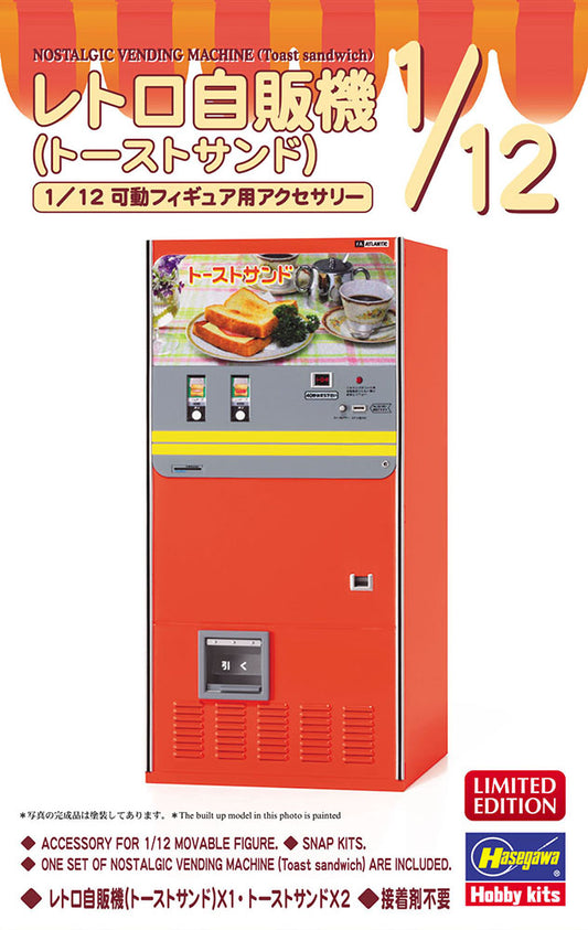 1/12 Scale Retro vending machine (toast sandwich)