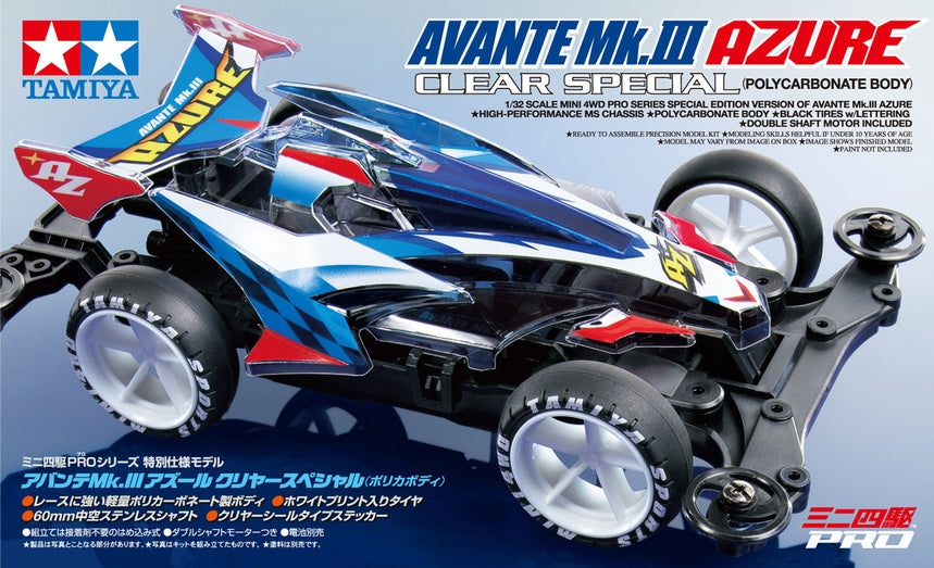 Avante Mk.III Azure Clear Special (Polycarbonate Body)