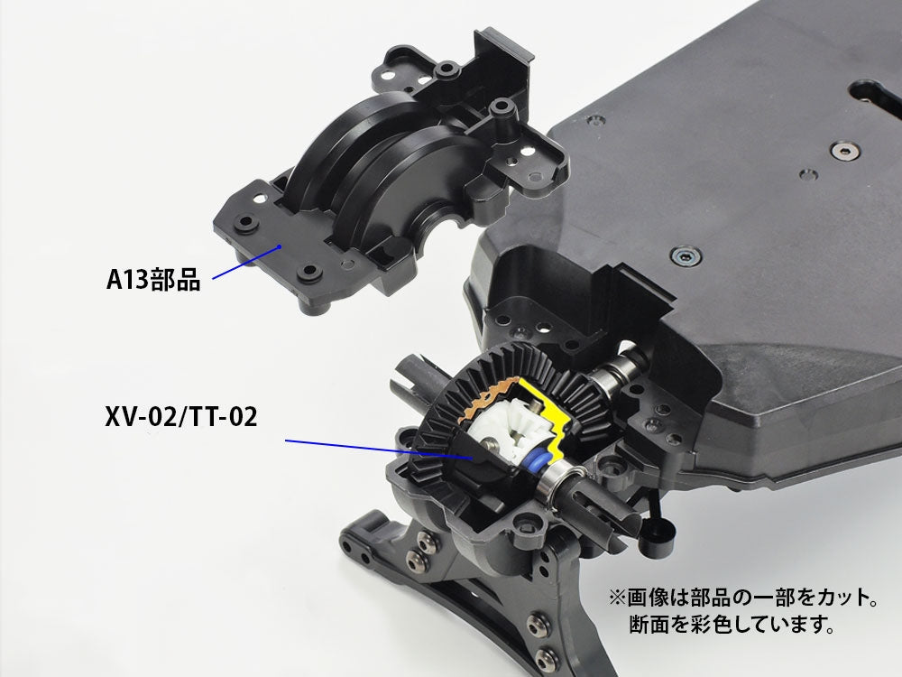 XV-02 / TT-02 Oil Gear Diff Unit