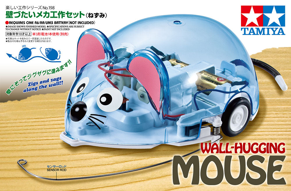 WALL HUGGING MOUSE