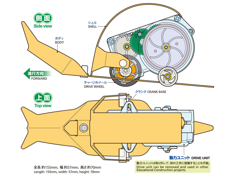 FRICTION POWERED SNAIL