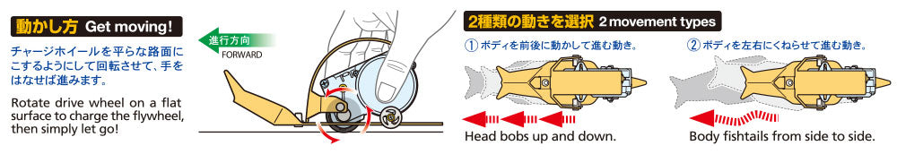 FRICTION POWERED SNAIL