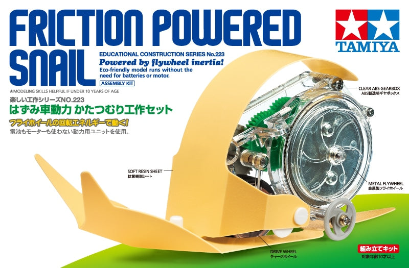 FRICTION POWERED SNAIL