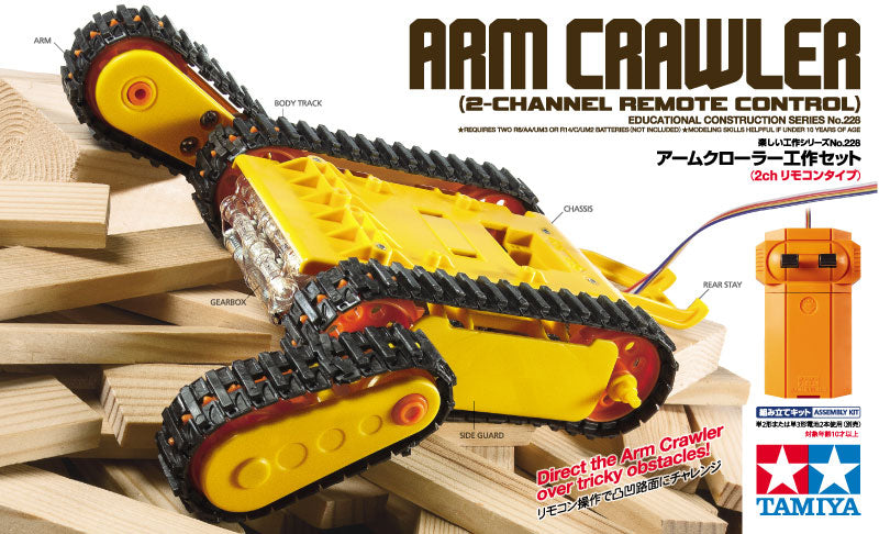 ARM CRAWLER (2 CHANNEL)