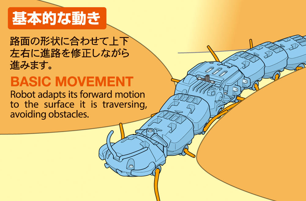 CENTIPEDE ROBOT
