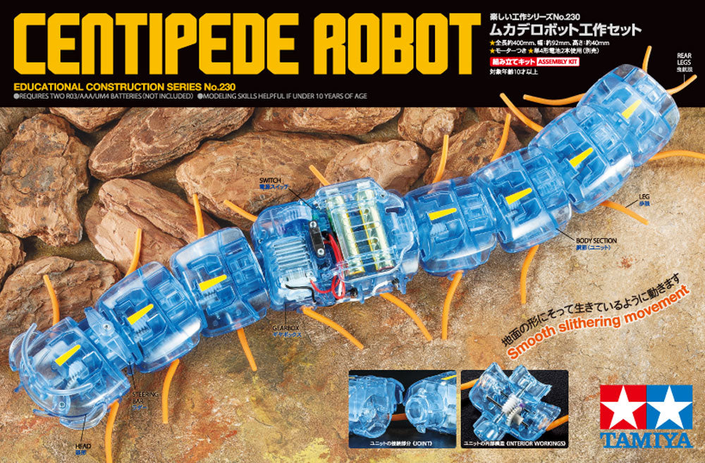 CENTIPEDE ROBOT