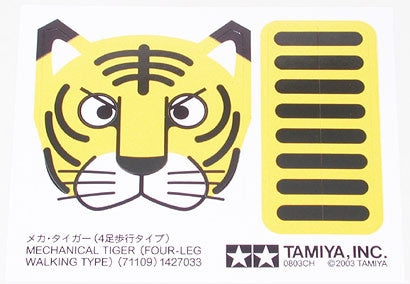 MECHANICAL TIGER (FOUR-LEG WALKING TYPE)