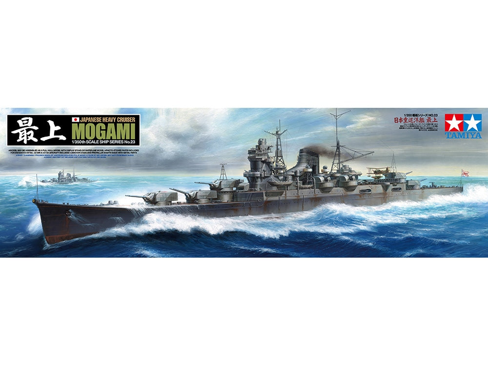 1/350 HEAVY CRUISER MOGAMI