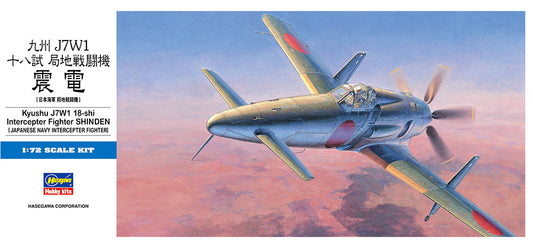 1/72 KYUSHU J7W1 Shinden
