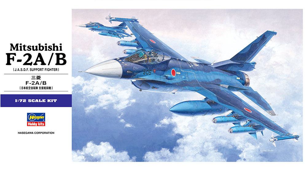1/72 JASDF Support Fighter Mitsubishi F-2A/B