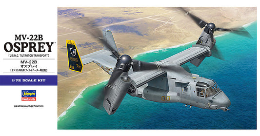 1/72 MV-22B Osprey