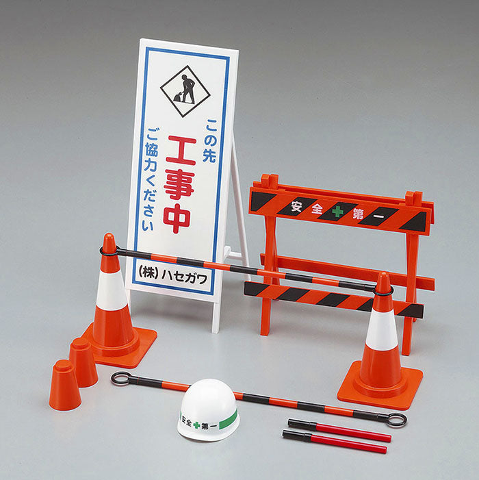 1/12 Security Equipment For Construction FA08