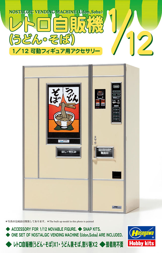 1/12 Nostalgic Vending Machine Udon Soba