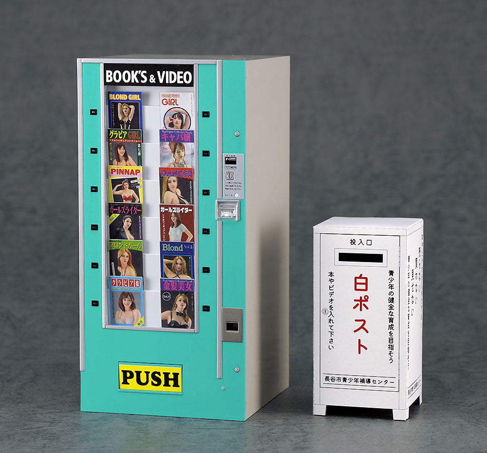 1/12 Retro Nostalgic Vending Machine (Hamburger) (Copy)
