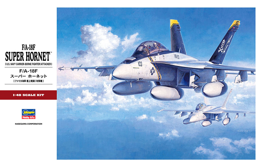 1/48 F/A-18F Super Hornet