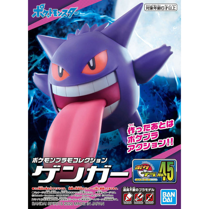 Bandai Spirits Pokemon Model Kit #45 Gengar