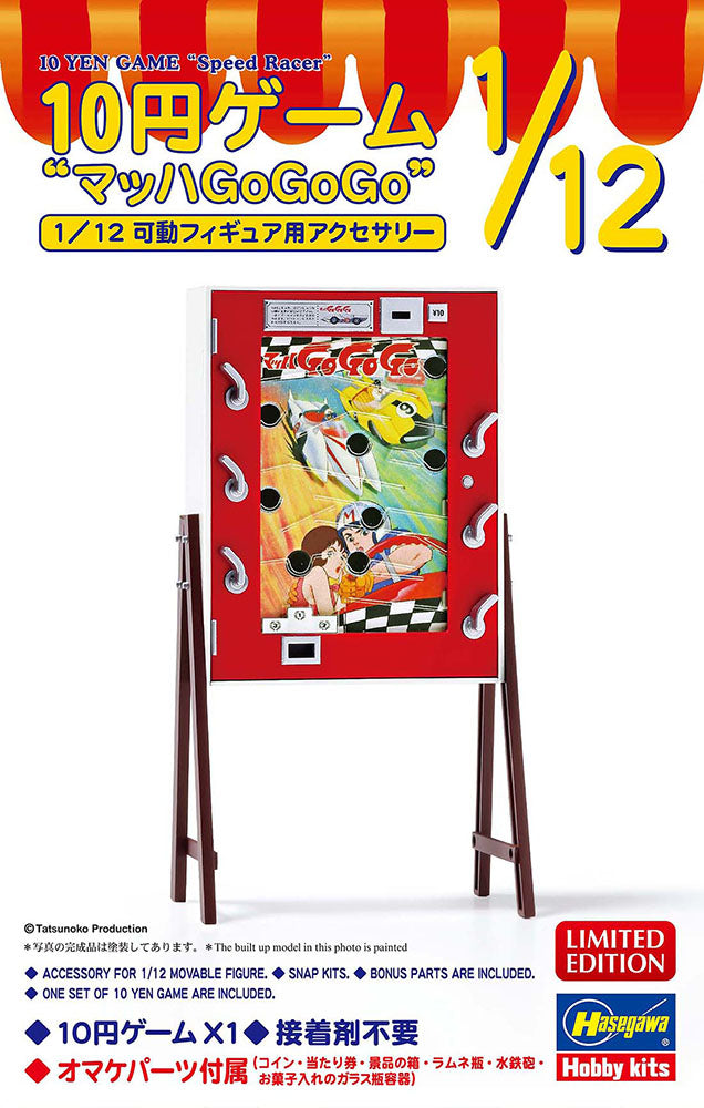 1/12 10 Yen Game “Speed Racer”