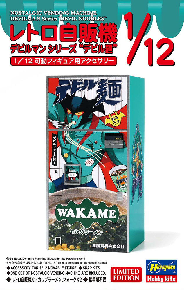1/12 Nostalgic Vending Machine Devilman Series “Devil Noodles”