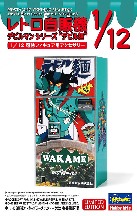 1/12 Nostalgic Vending Machine Devilman Series “Devil Noodles”
