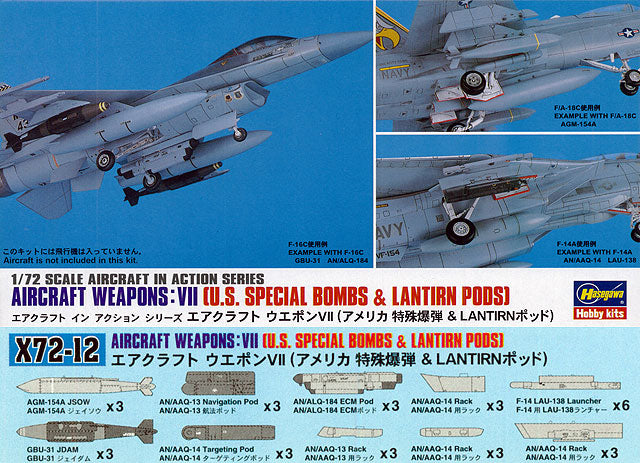 1/72 US Aircraft Weapons VII