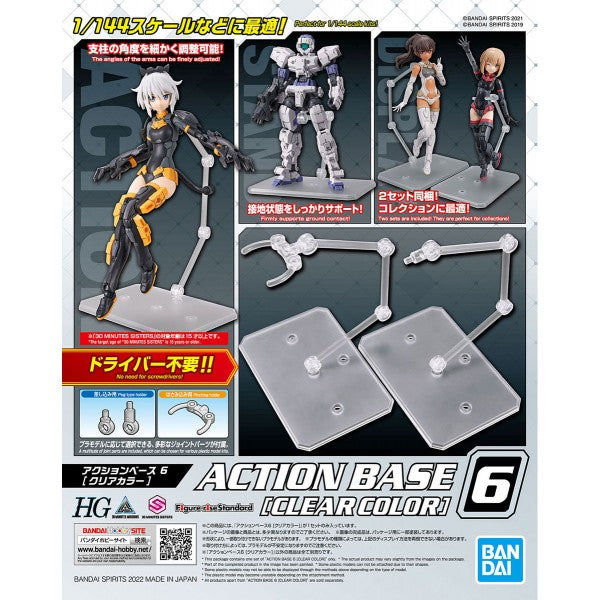 Action Base 6 Display Stand (Clear) w/Mirror Stickers For Gundam Models