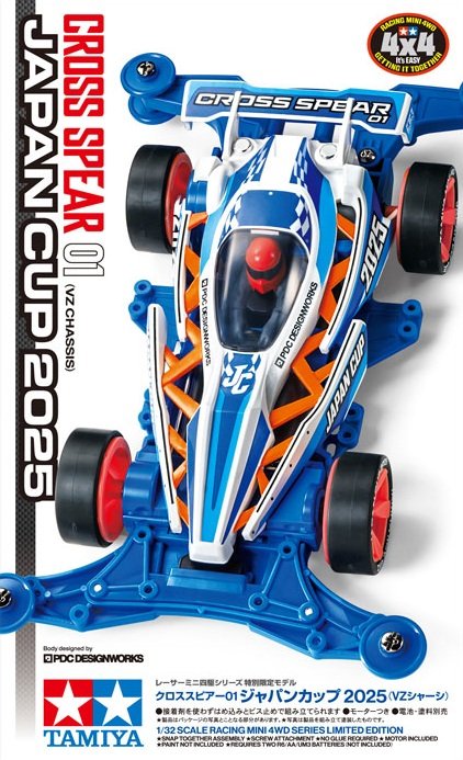 Cross Spear 01 Japan Cup 2025 Limited (VZ Chassis)