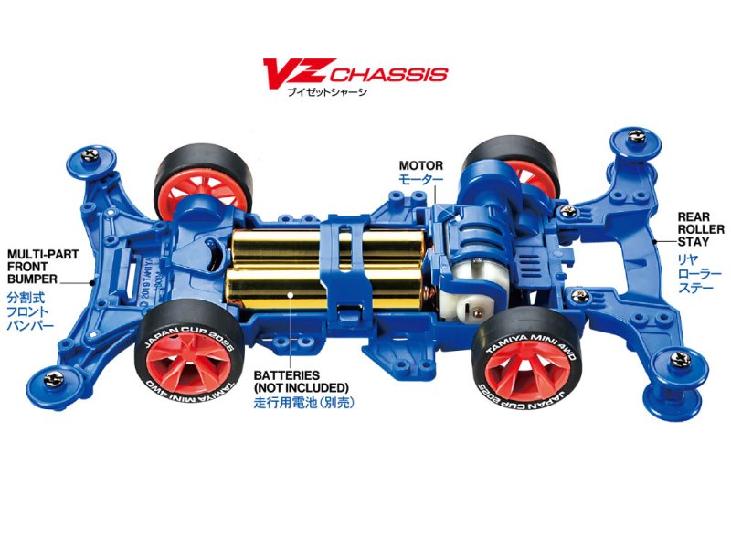 Cross Spear 01 Japan Cup 2025 Limited (VZ Chassis)